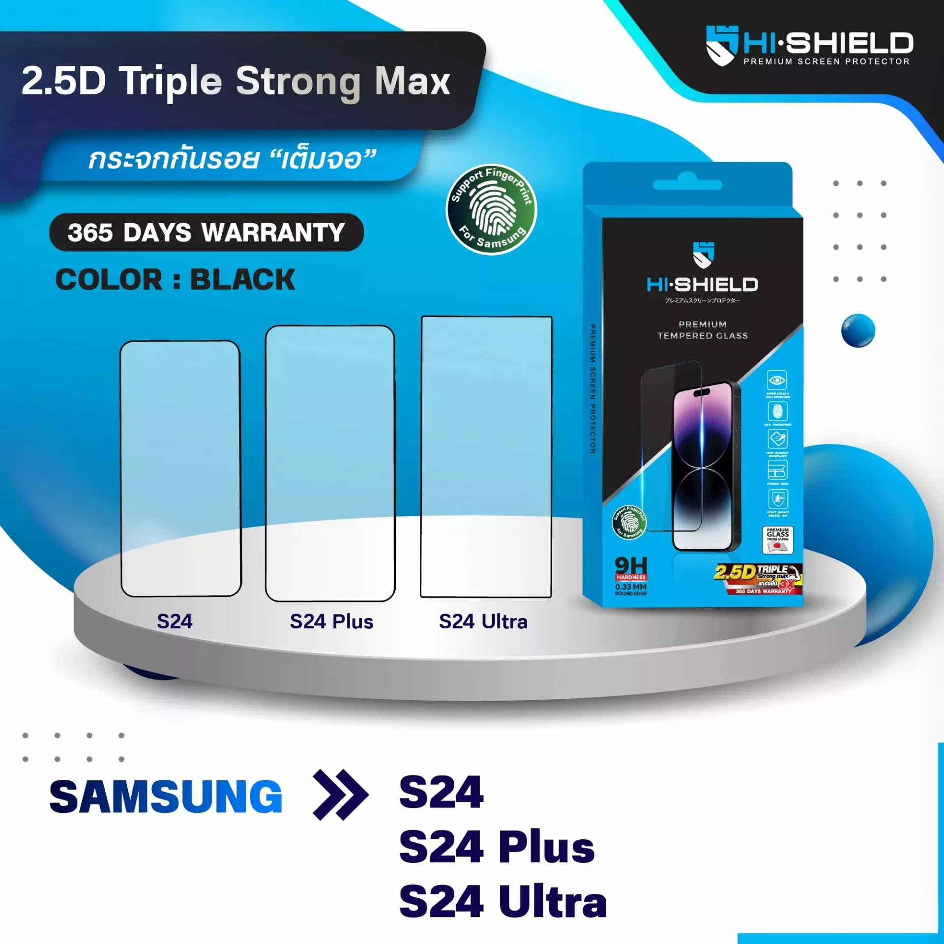 HI-SHIELD ຟີມກະຈົກ iPhone 3D Triple Strong Max
