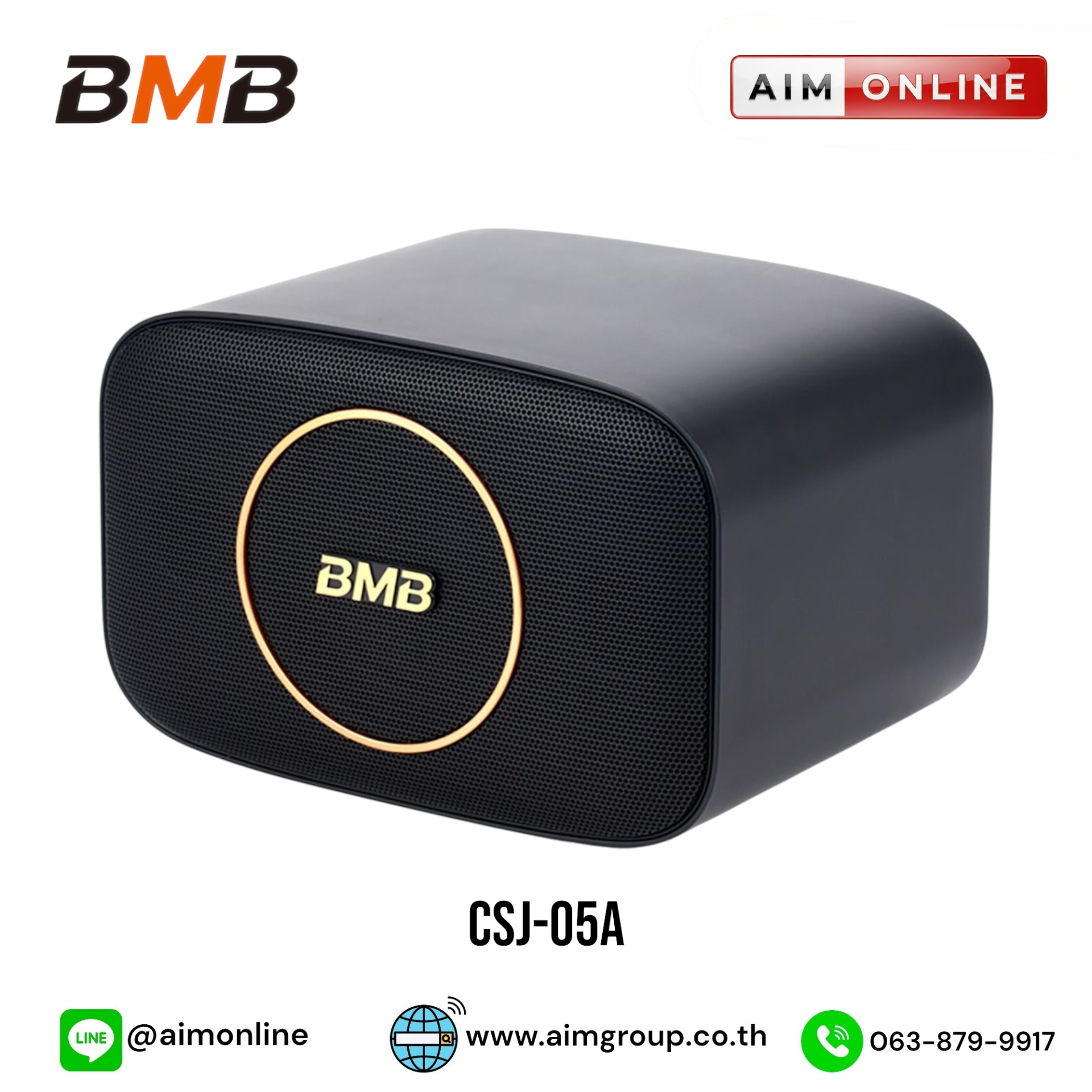 BMB CSJ-05A ຂະໜາດ 4.5 ນິ້ວ 60WATT