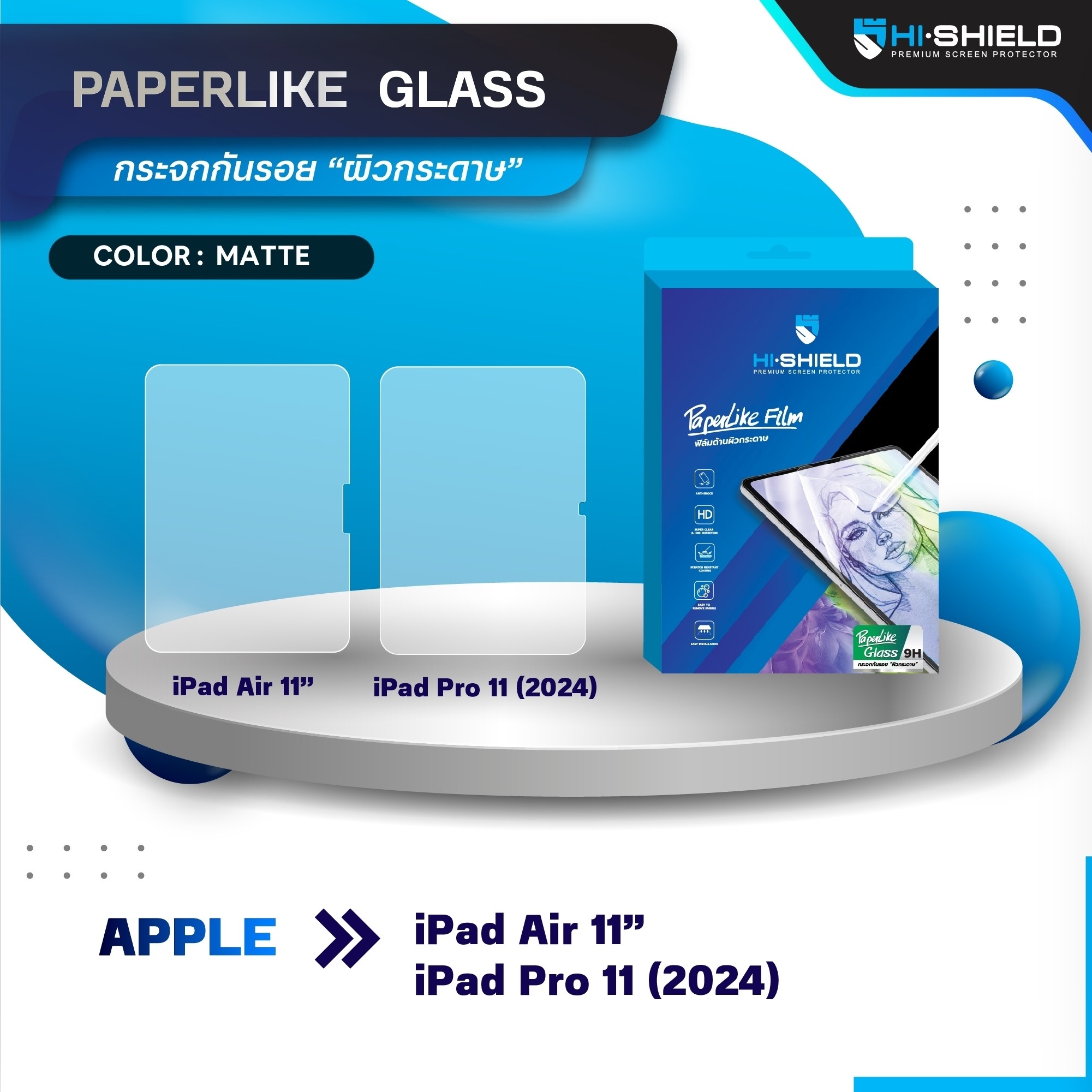 Hi-Shield Tempered Clear Glass ຟີມແກ້ວໃສສຳລັບ iPad Pro 11-inch M4/M5