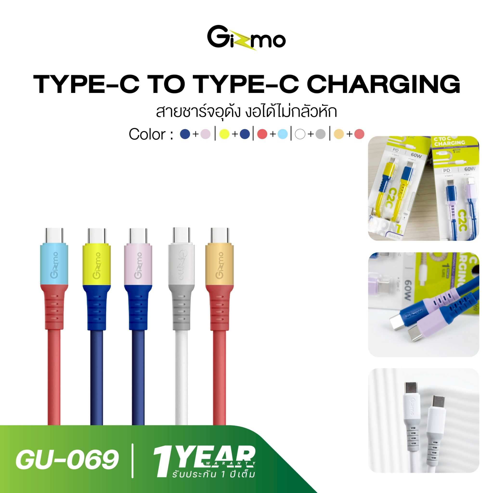 Why Santo C to C Cable 1.5M 60W UC-5013C
