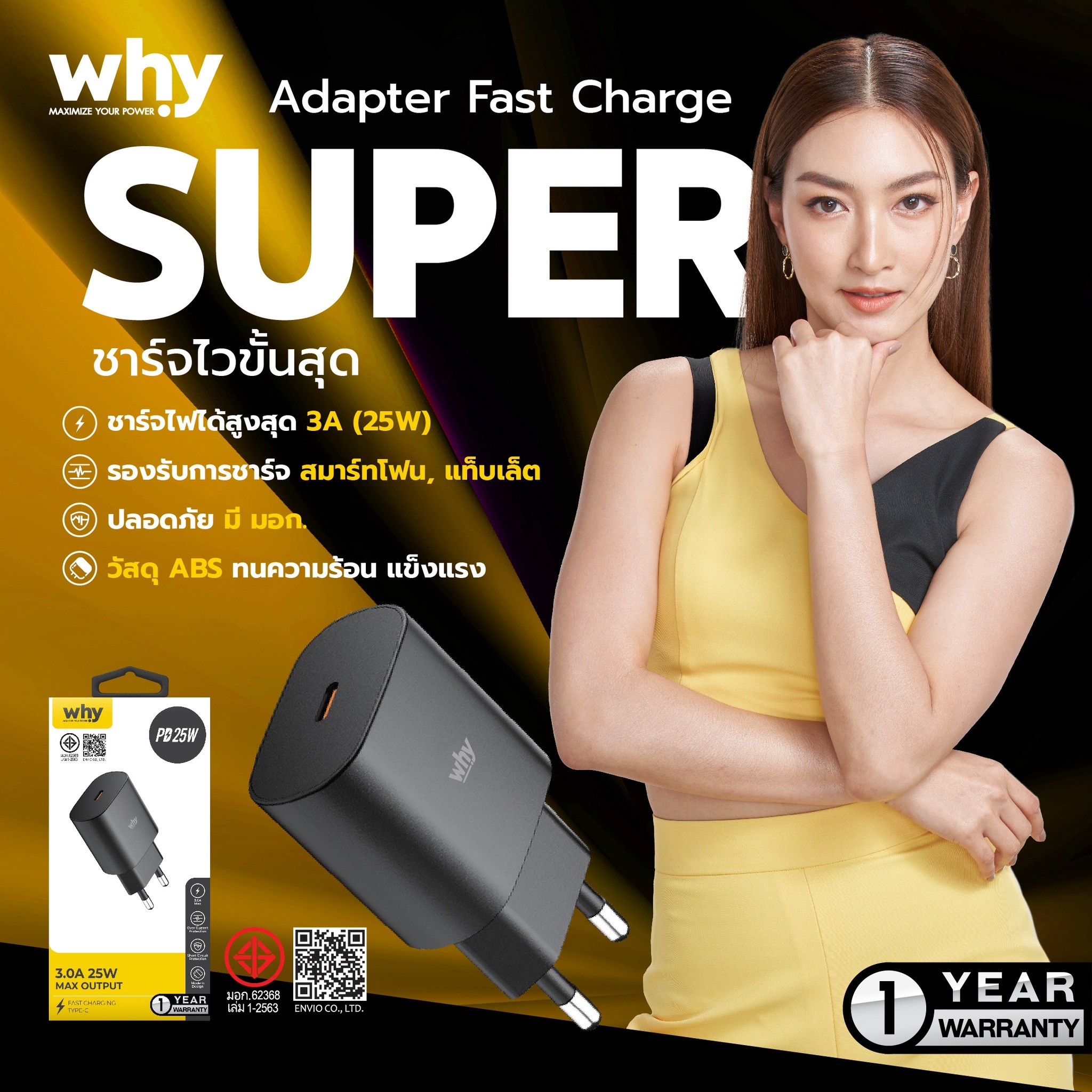 WHY Super ຊຸດຫົວສາກ 25W ພ້ອມສາຍ Type-C WC-3291CC