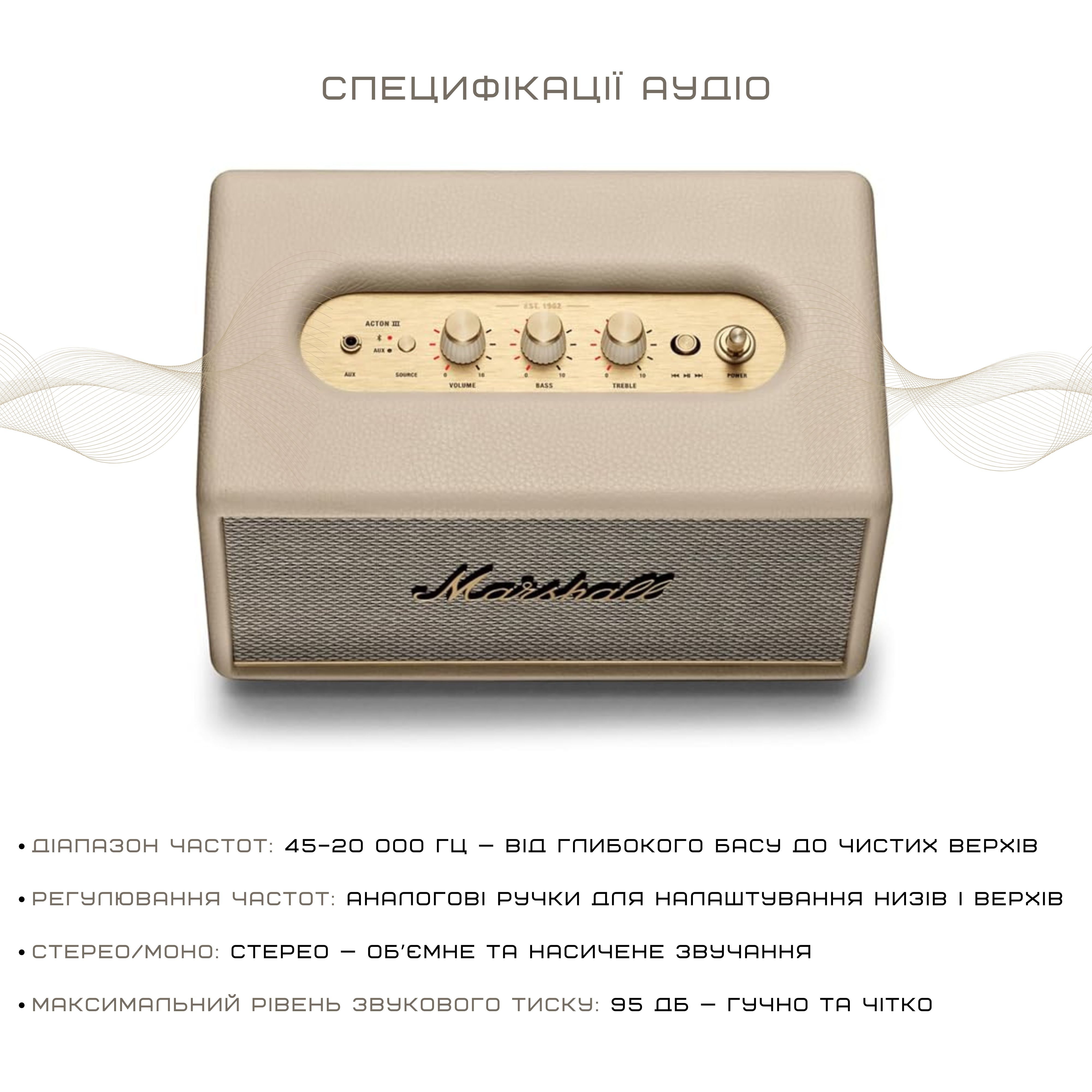 Marshall Acton III Bluetooth Cream