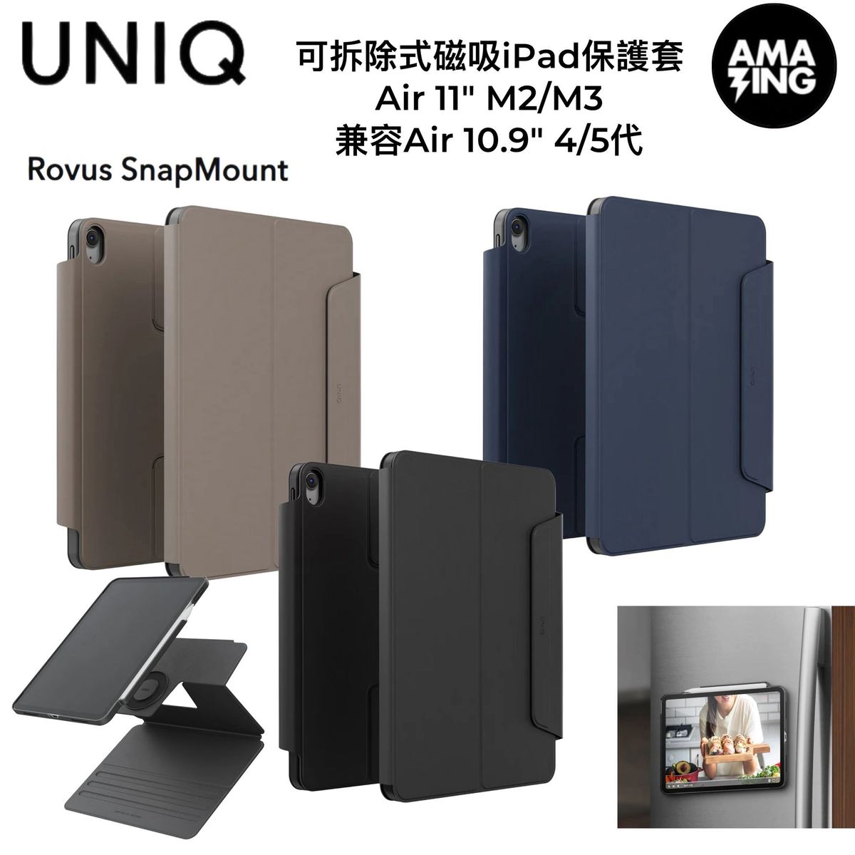 UNIQ Case Rovus Snapmount Magnetic 360 Rotating Detachable for iPad Air 11-inchM2/M3/M4