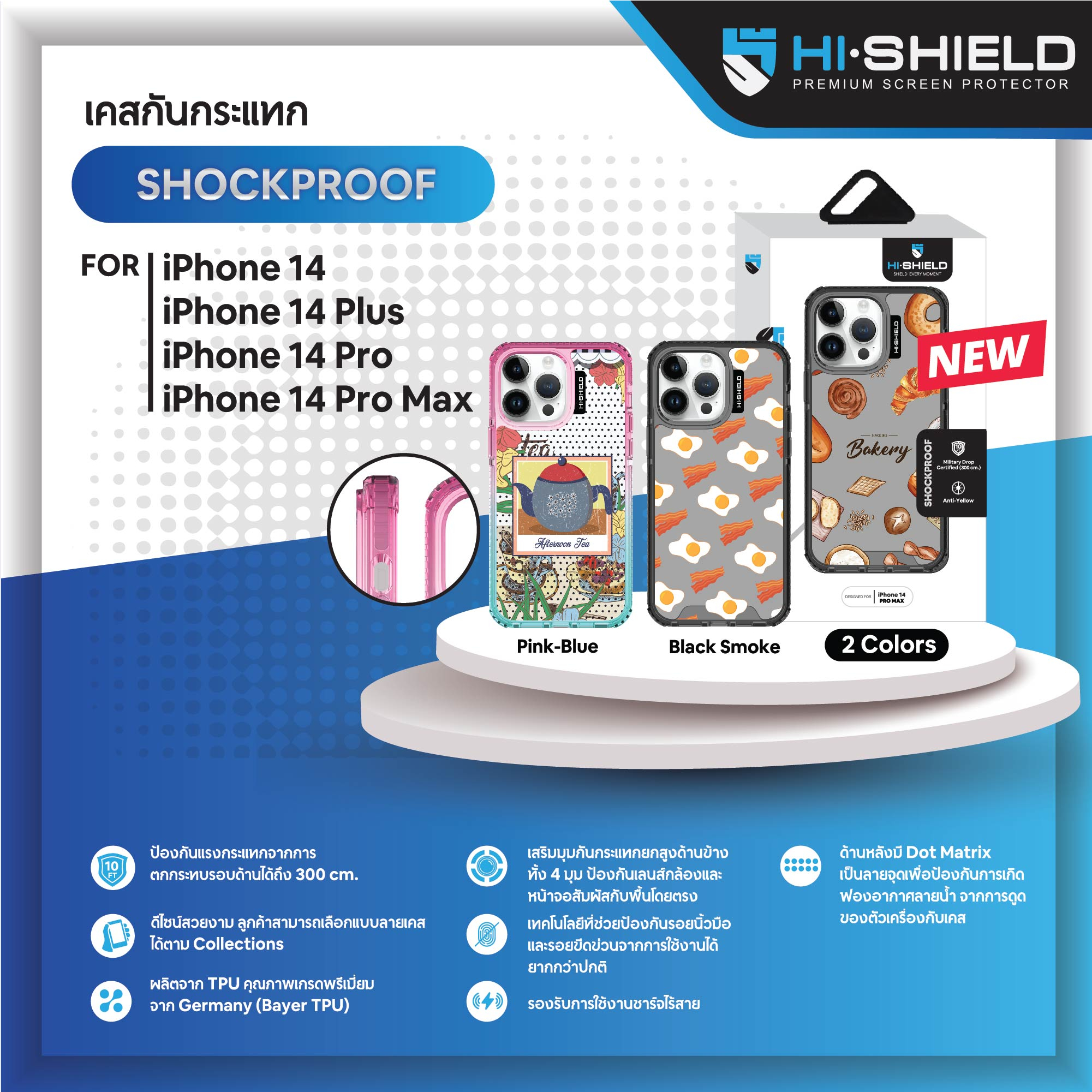 HI-SHIELD Case Magsafe Shield ເຄສແມ່ນເຫຼັກກັນກະທົບ ສຳລັບ iPhone14 Pro Max