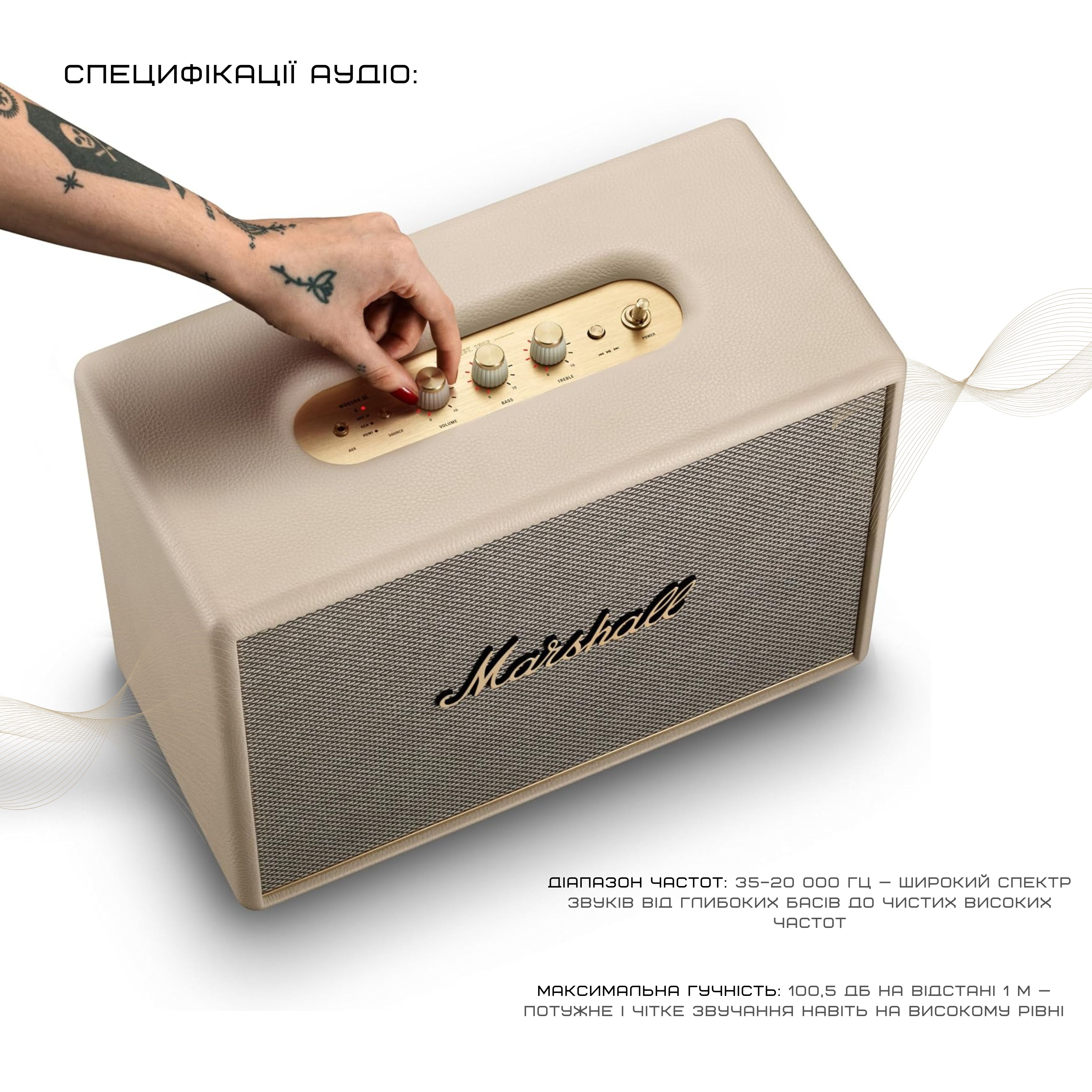 Marshall Woburn III Bluetooth Speaker Cream