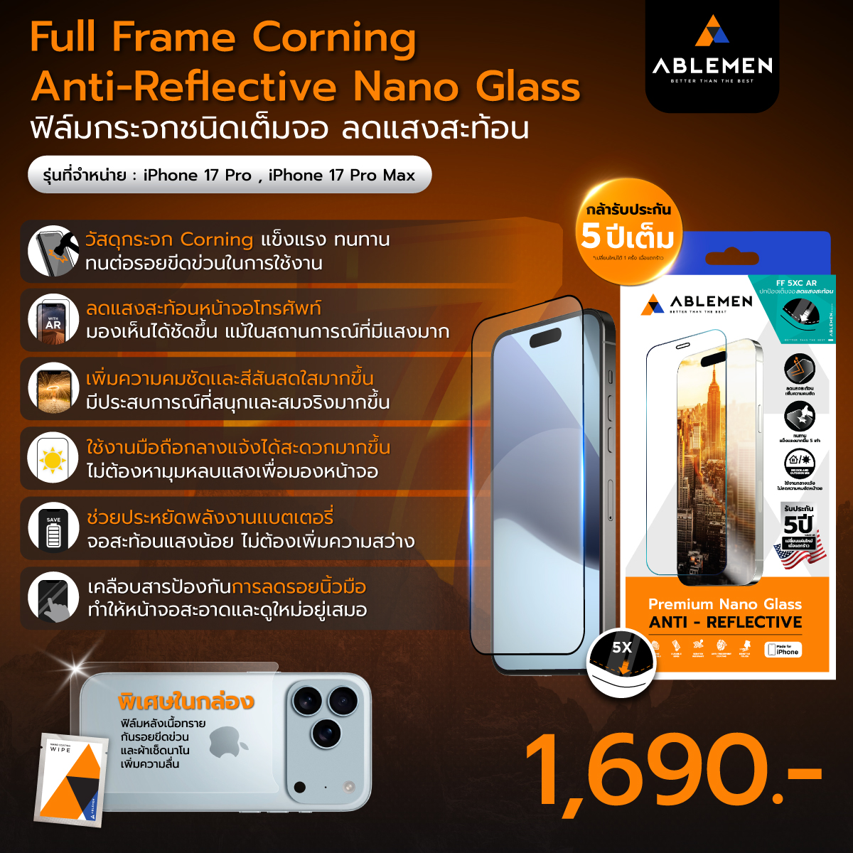Ablemen ABM-FF Active Glass for iPhone 17 Pro