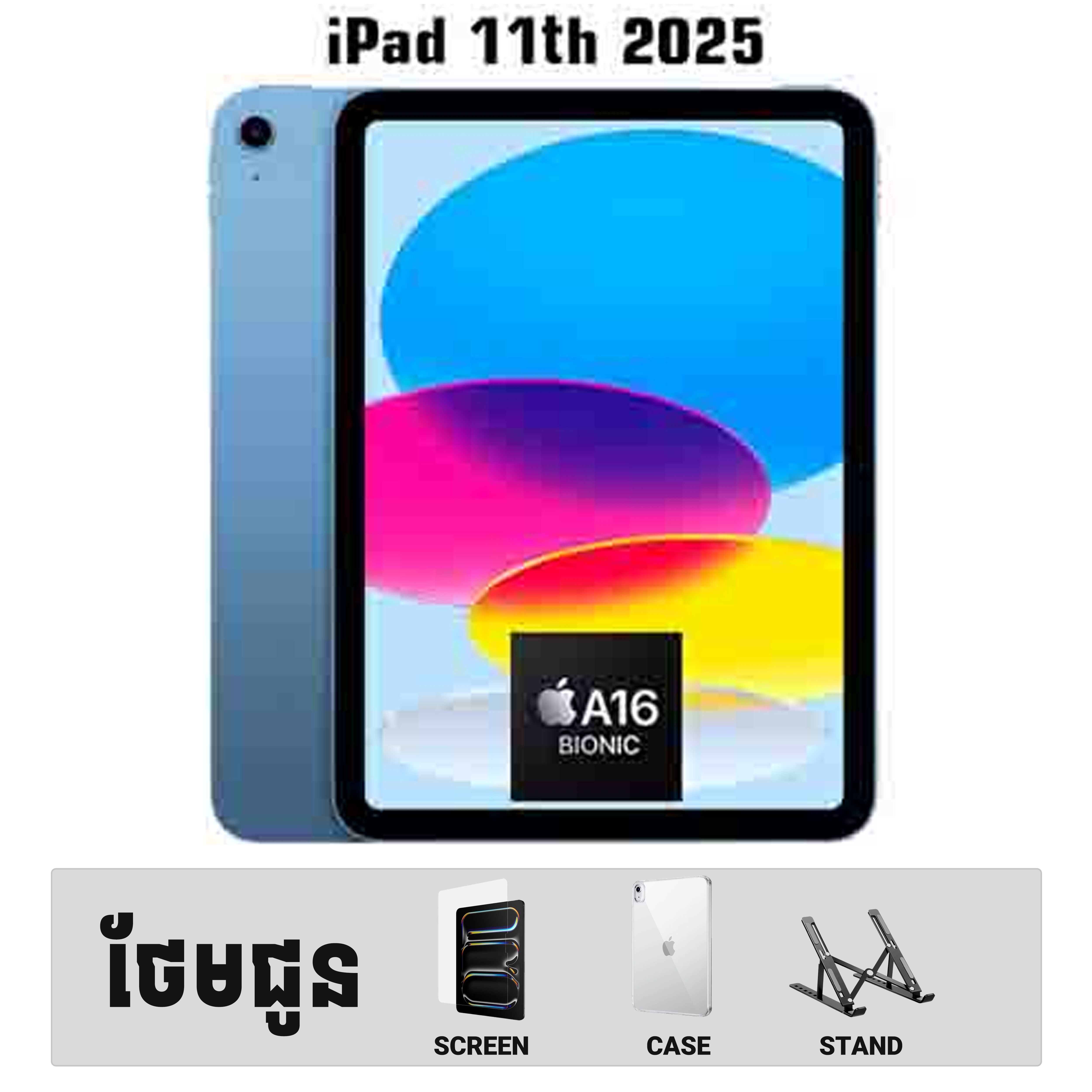 Apple iPad 11 2025 A16 Wi-Fi 11th Gen