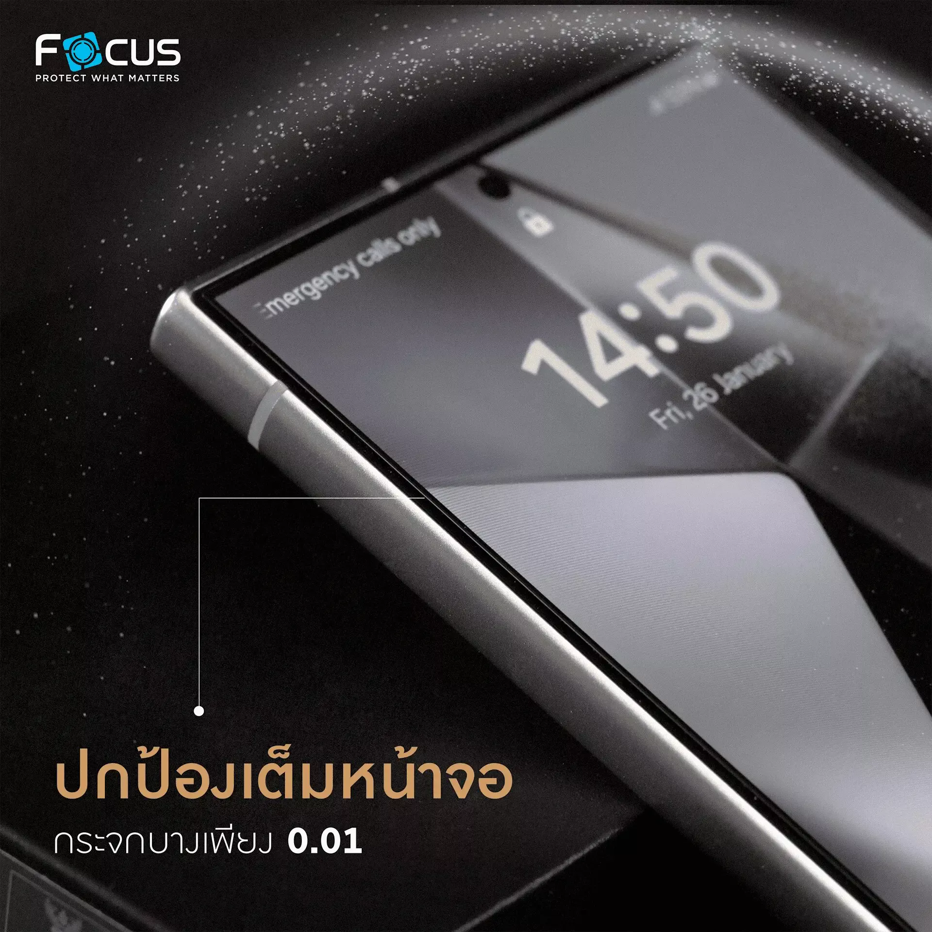 Focus FF TG Privacy Clear for iPhone 17
