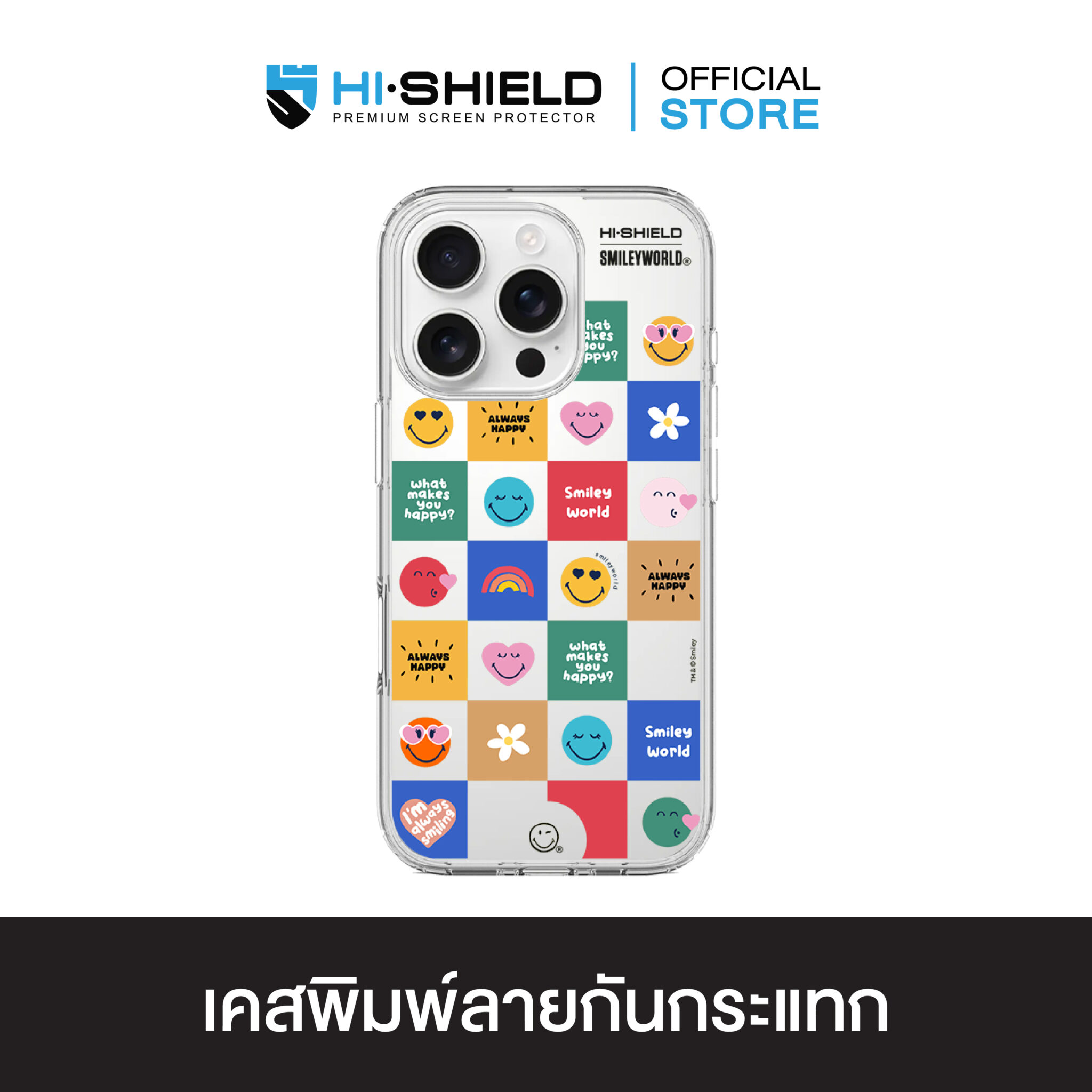 HI-SHIELD Shockproof Gradient Case ເຄສກັນກະແທກທູໂທນ iPhone14 Pro Max Smoke