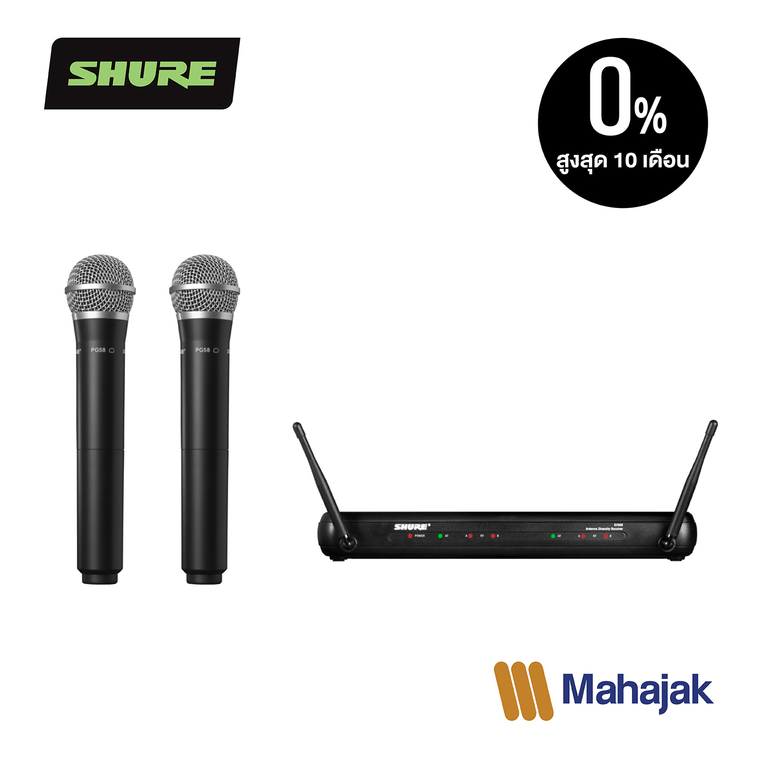SHURE SVX288TH/PG58-Q12 | ໄມໂຄຣໂຟນໄຮ້ສາຍ ໄມຄູ່ ຄື້ນຄວາມຖີ່ 748-758 MHz
