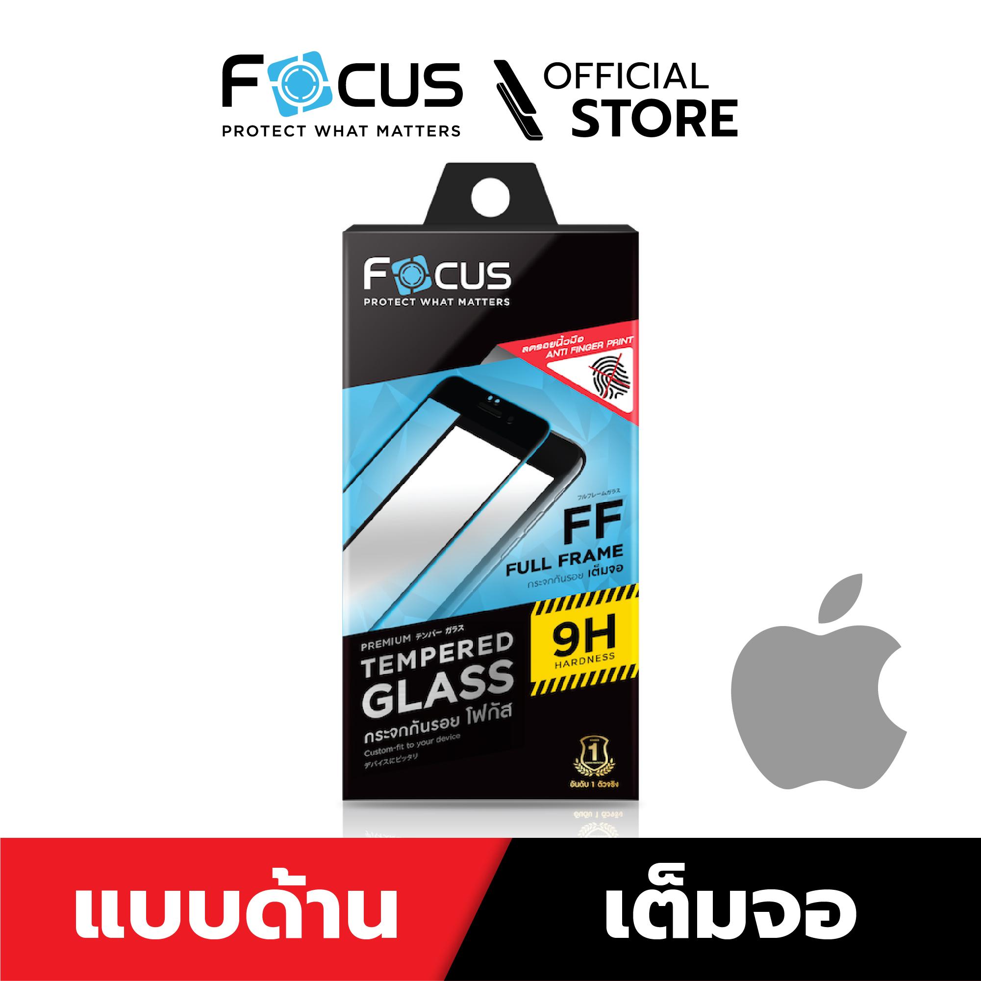 FOCUS TG 9H Hardness for iPhone 11