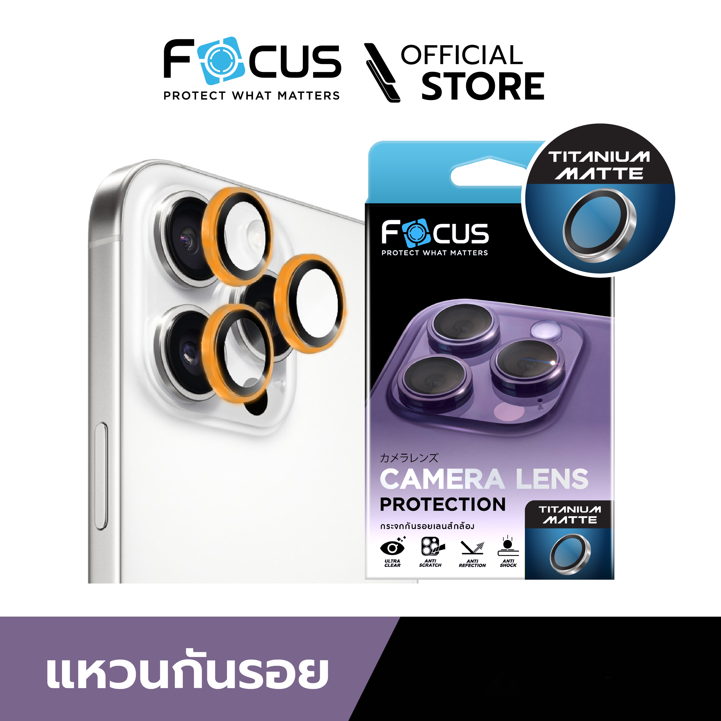 Ablemen Lens Metal Titanium Matte for iPhone 17