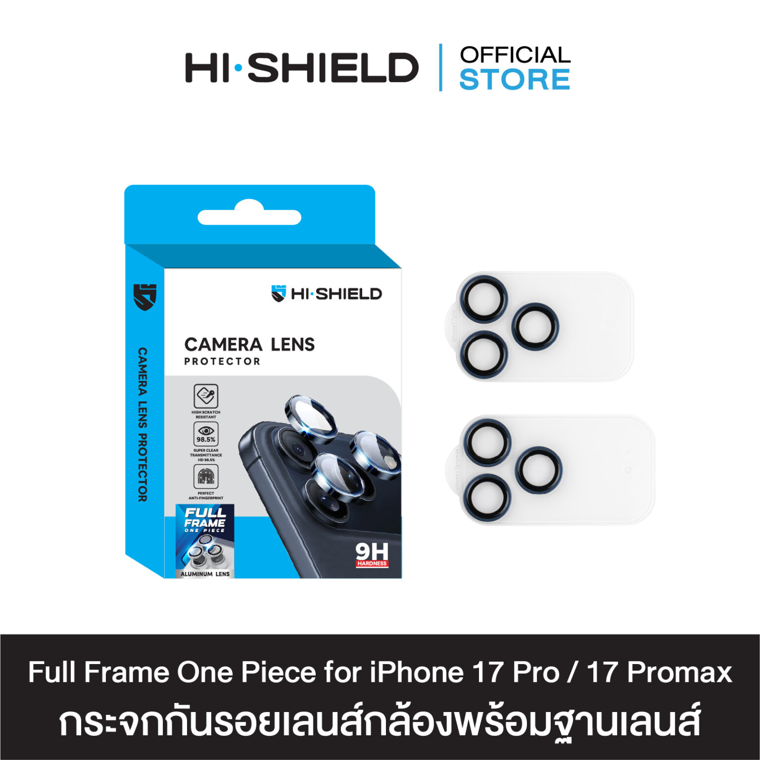 Hi-Shield 2.5D Privacy Glass for iPhone 17 Pro