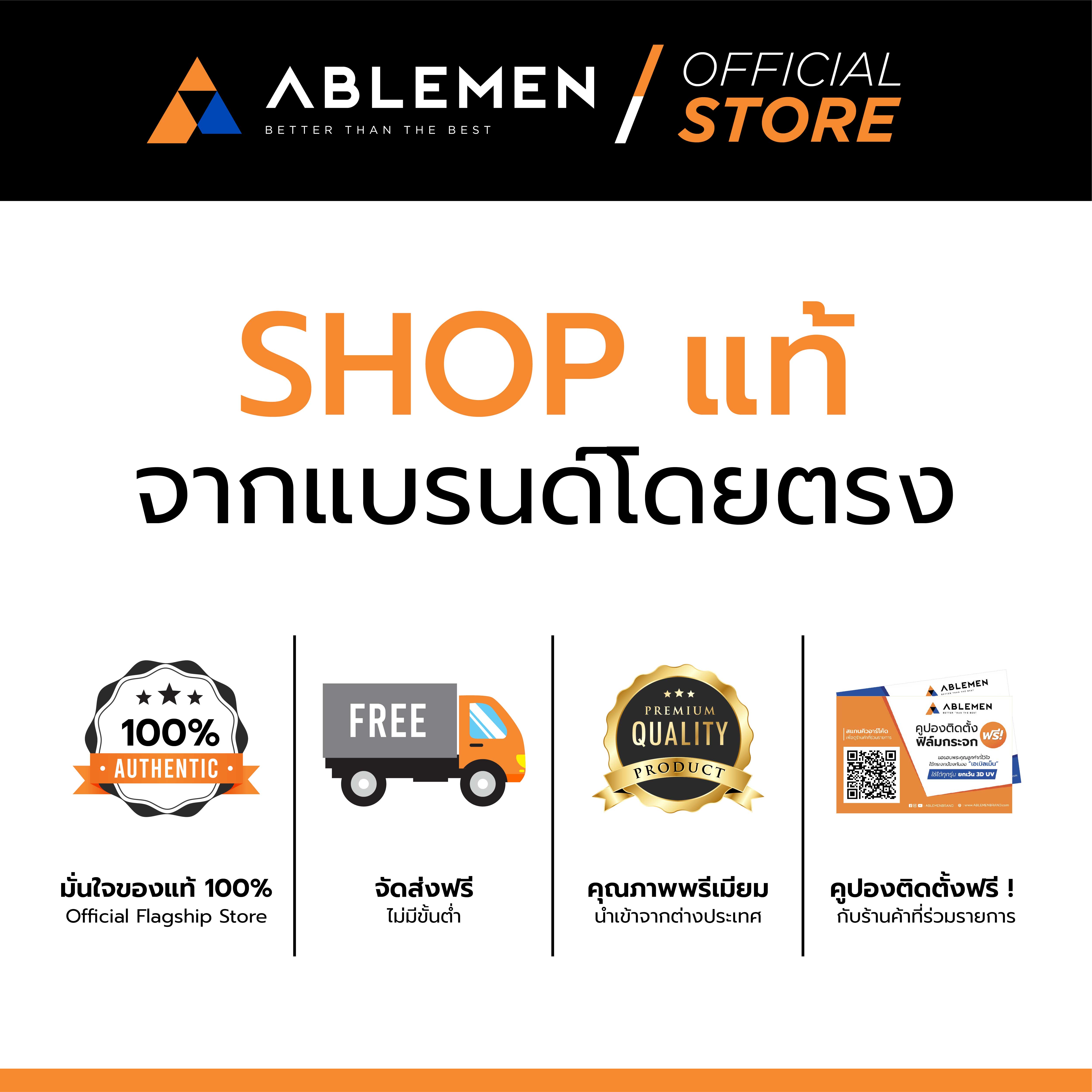 Ablemen Box Set FF Active With Case iPhone 17 Pro