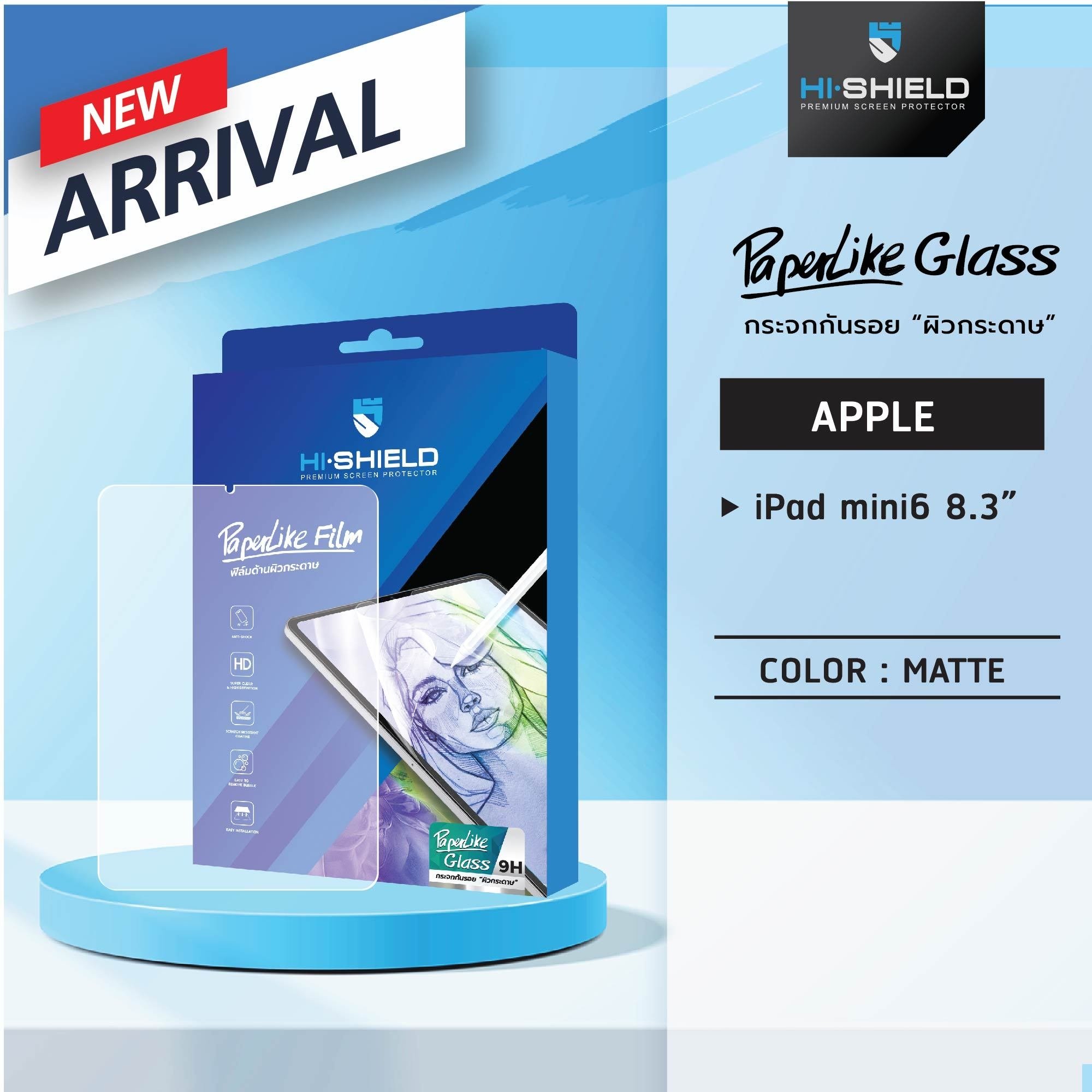 HI-SHIELD UC Film SELECTED iPad mini 7