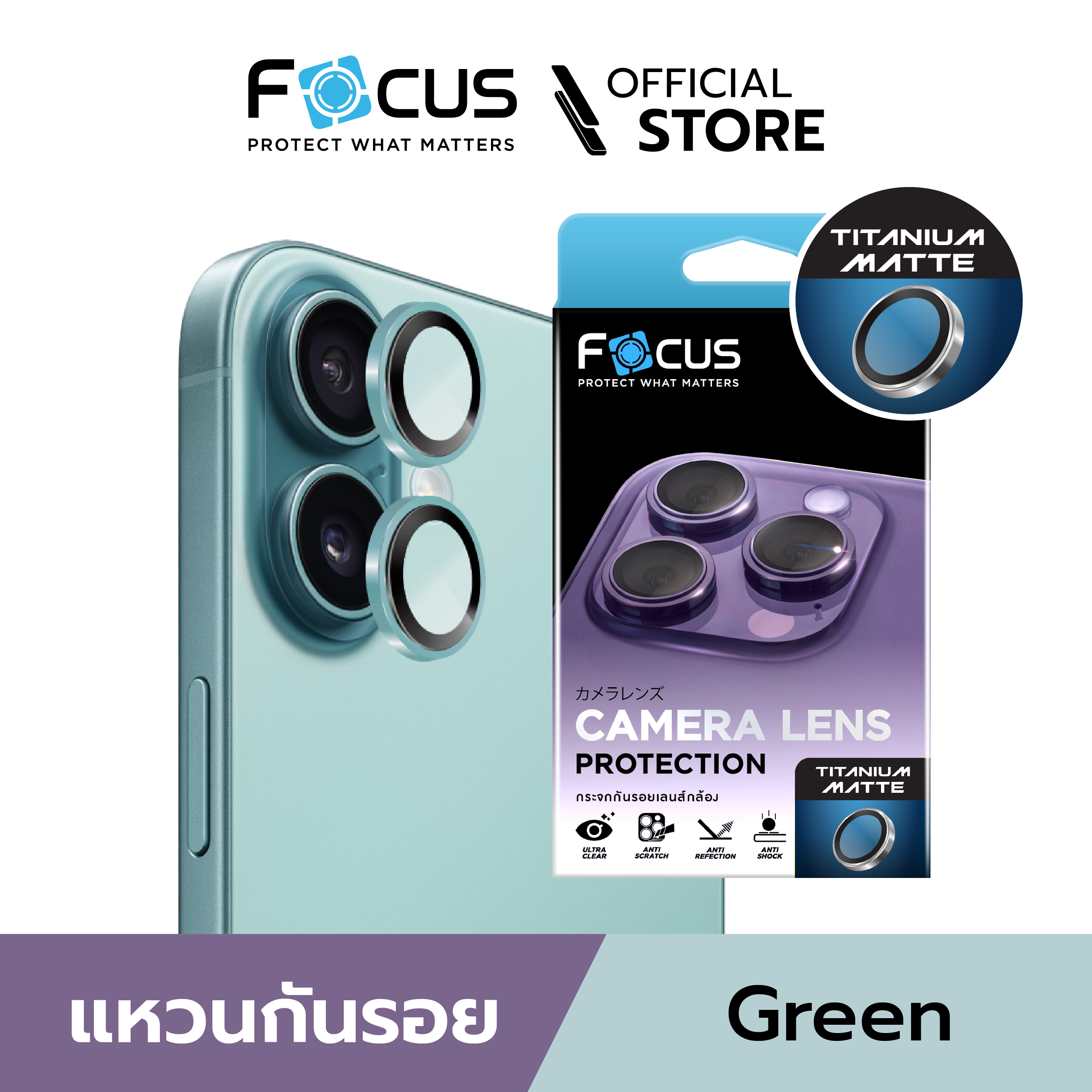 Focus Camera Lens Titanium Matte 16 PM Desert
