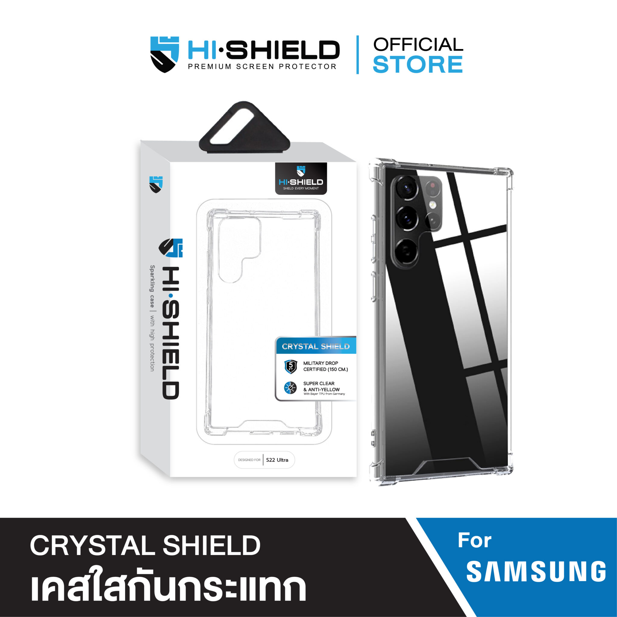 Hi-Shield Hydrogel Film Anti Shock